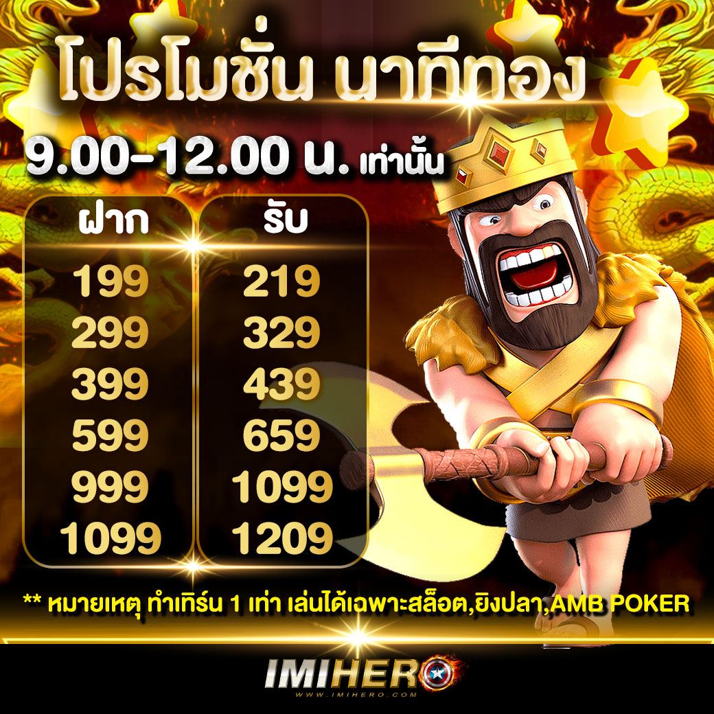 fafa456 เว็บตรง สล็อต ฝากถอนออโต้ ไม่ผ่านเอเย่นต์ 2026
