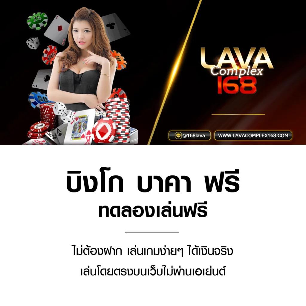 fafa666 เว็บตรง สล็อต ฝากถอนออโต้ ไม่ผ่านเอเย่นต์ 2026