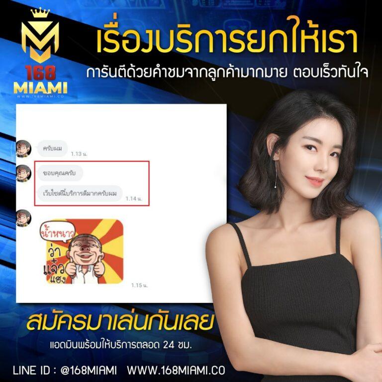 fast168 เว็บตรง สล็อต ฝากถอนออโต้ ไม่ผ่านเอเย่นต์ 2026