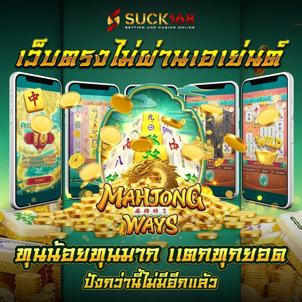 ff88 เว็บตรง สล็อต ฝากถอนออโต้ ไม่ผ่านเอเย่นต์ 2026