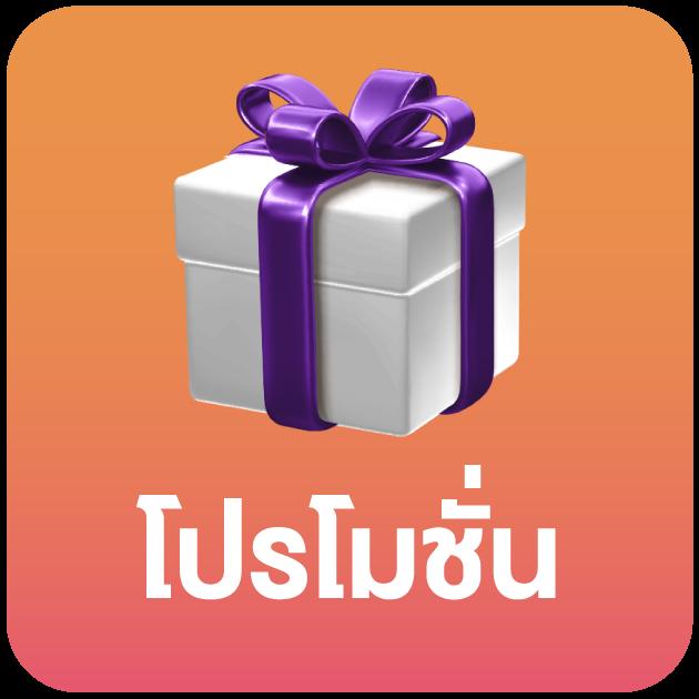 fox888 ติดต่อเจ้าหน้าที่ เว็บตรง สล็อต ฝากถอนออโต้ ไม่ผ่านเอเย่นต์ 2026