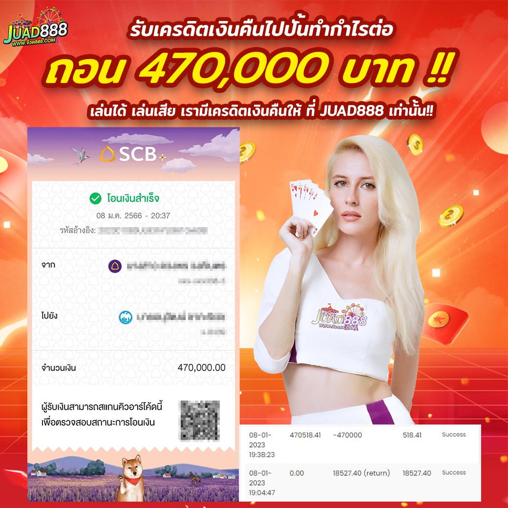 frenzy 1688 เว็บตรงสล็อต ฝากถอนออโต้ ไม่ผ่านเอเย่นต์ 2026