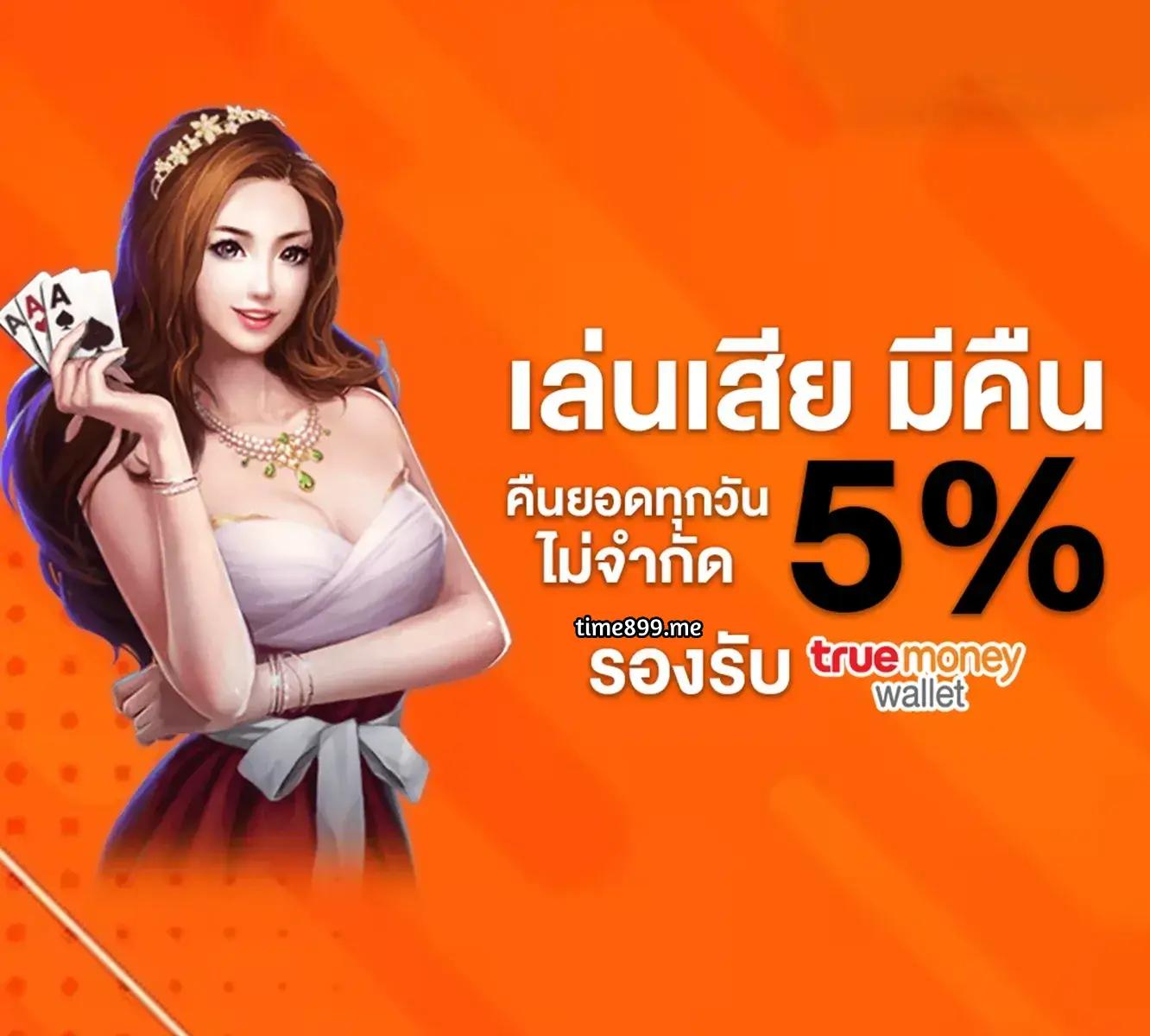 g2g168t เว็บตรงสล็อต ฝากถอนออโต้ ไม่ผ่านเอเย่นต์ 2026