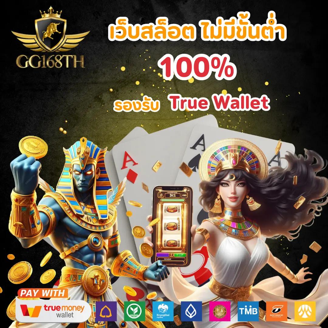 g2g2882 เว็บตรง สล็อต ฝากถอนออโต้ ไม่ผ่านเอเย่นต์ 2026