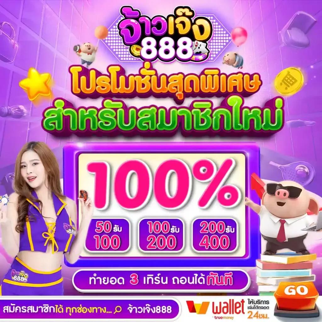 g2g289 เว็บตรง สล็อต ฝากถอนออโต้ ไม่ผ่านเอเย่นต์ 2026