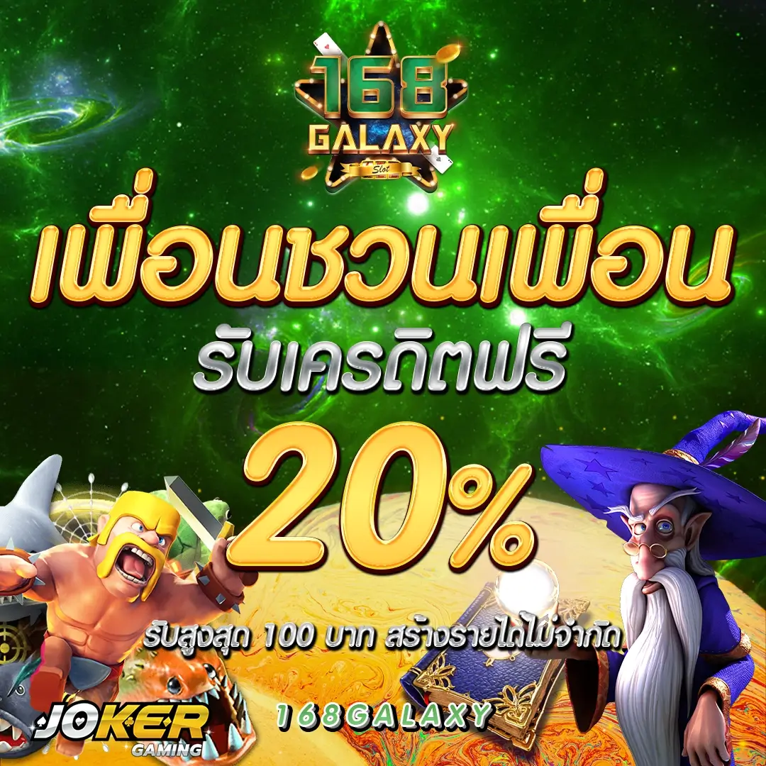 g2g889 เว็บตรง สล็อต ฝากถอนออโต้ ไม่ผ่านเอเย่นต์ 2026