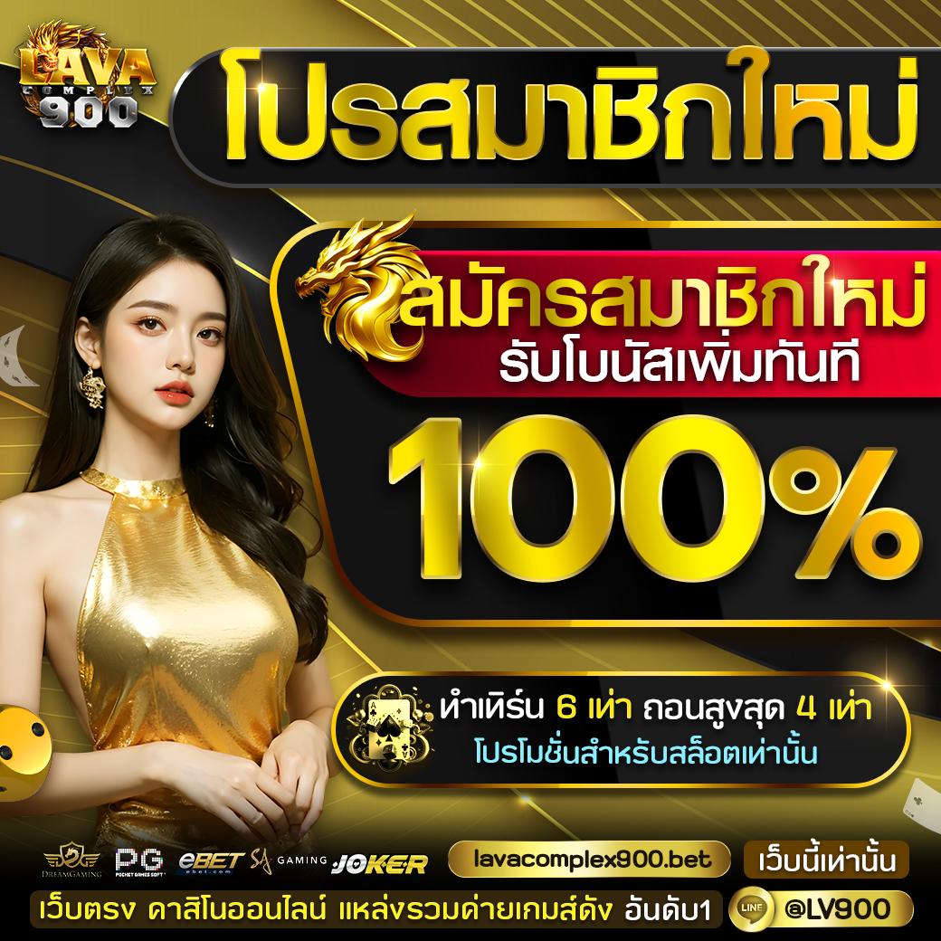 g2g88gold เว็บตรงสล็อต ฝากถอนออโต้ ไม่ผ่านเอเย่นต์ 2026