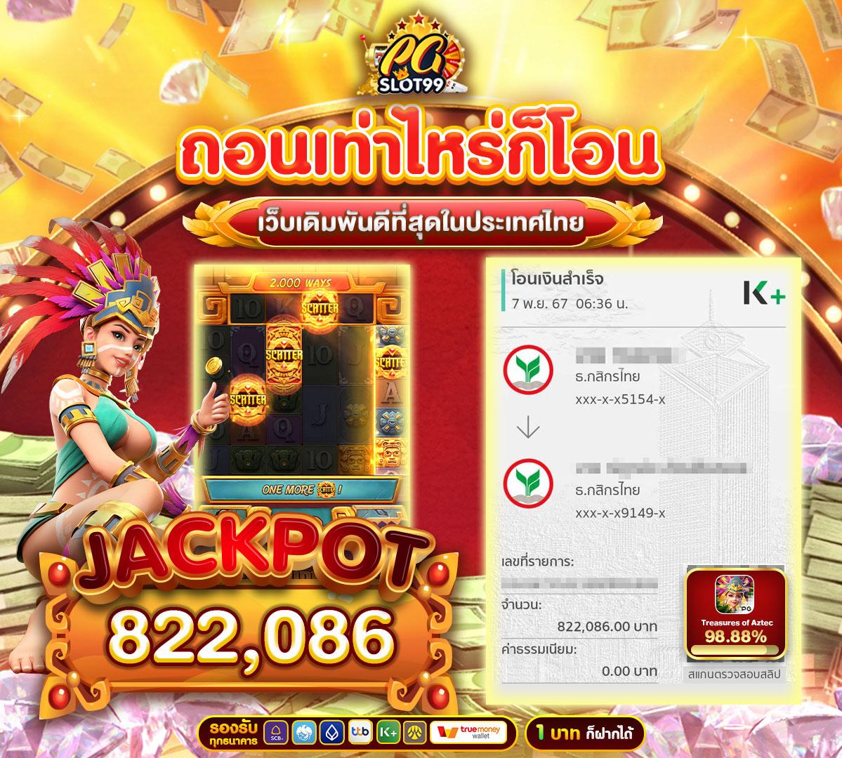 g2gmajor เว็บตรง สล็อต ฝากถอนออโต้ ไม่ผ่านเอเย่นต์ 2026