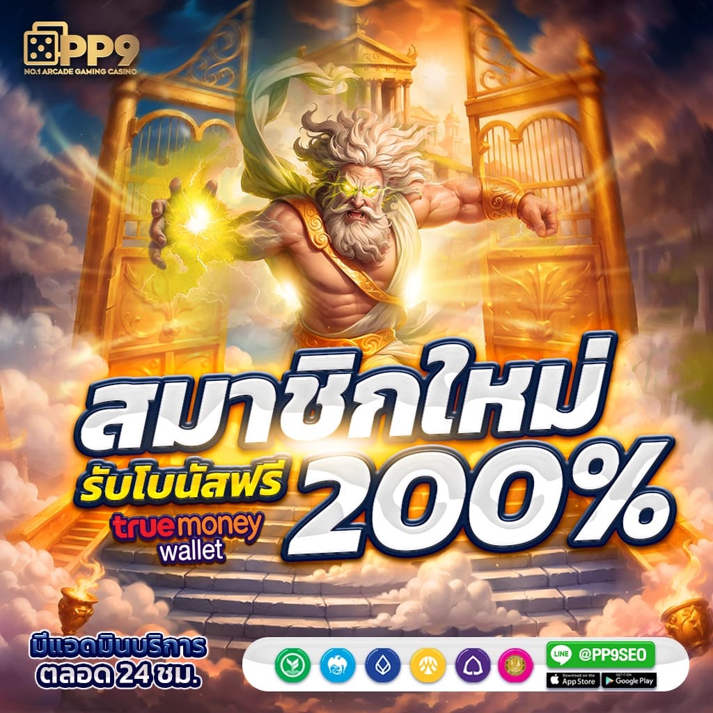 g2good เว็บตรง สล็อต ฝากถอนออโต้ ไม่ผ่านเอเย่นต์ 2026