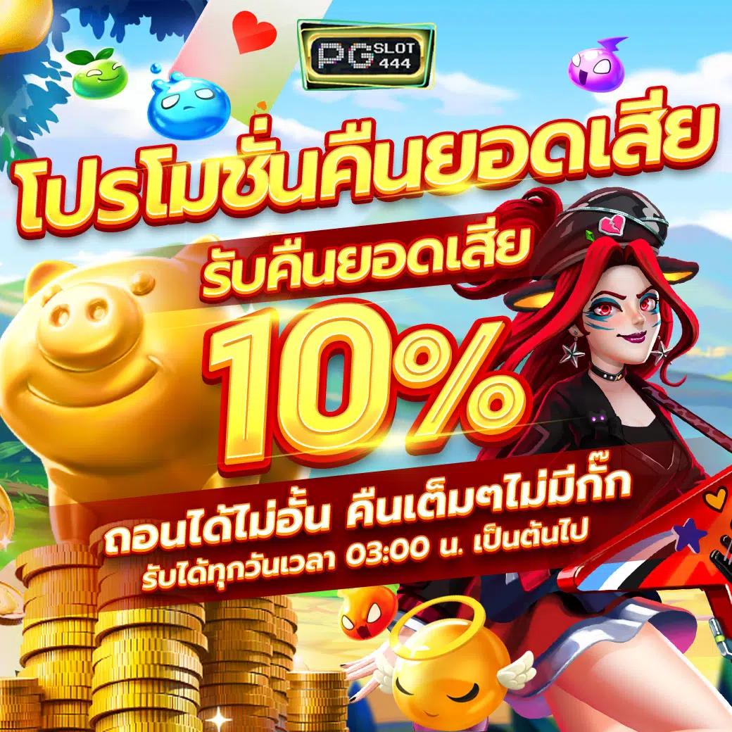 g2gเว็บตรง เว็บตรงสล็อต ฝากถอนออโต้ ไม่ผ่านเอเย่นต์ 2026