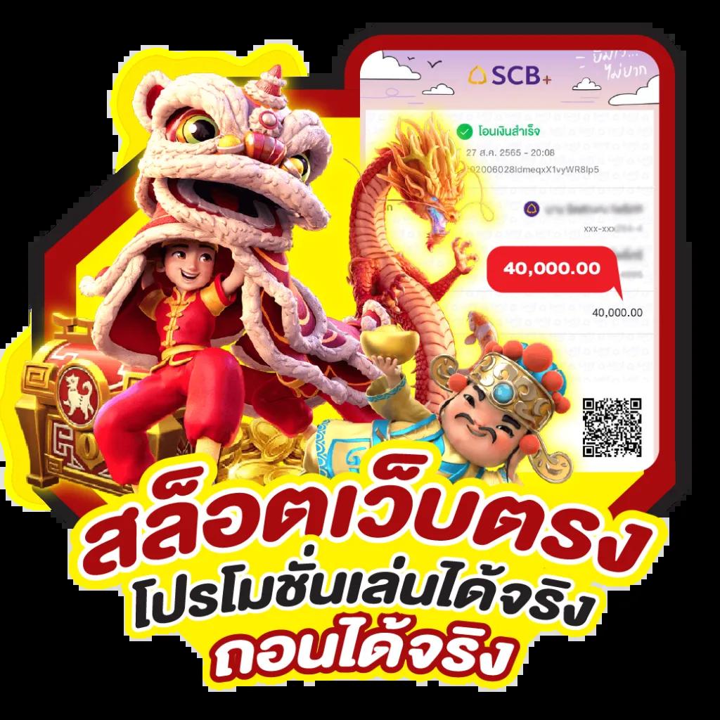 gameinter88 เว็บตรงสล็อต ฝากถอนออโต้ ไม่ผ่านเอเย่นต์ 2026