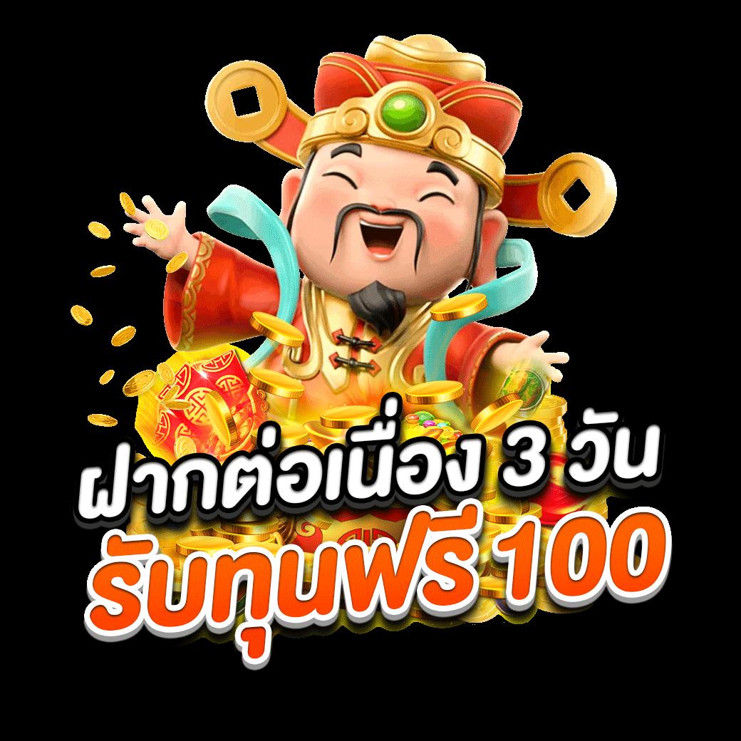 gb69 สล็อต เว็บตรง สล็อต ฝากถอนออโต้ ไม่ผ่านเอเย่นต์ 2026