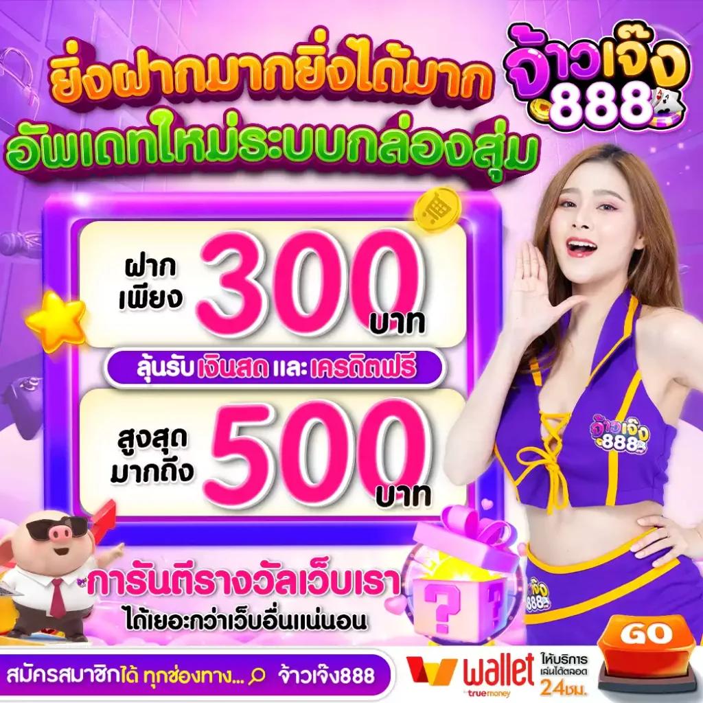 gcwin99 เว็บตรง สล็อต ฝากถอนออโต้ ไม่ผ่านเอเย่นต์ 2026