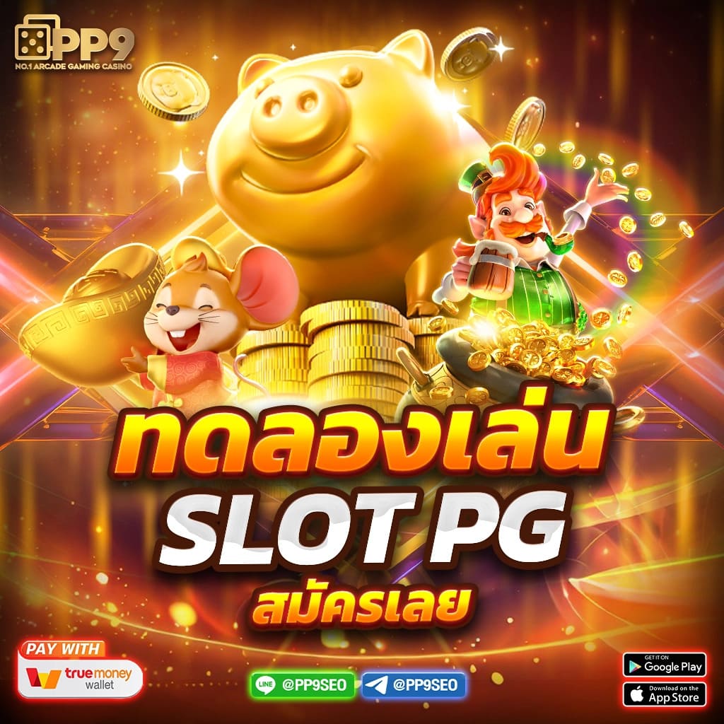 ggslot168 เว็บตรง สล็อต ฝากถอนออโต้ ไม่ผ่านเอเย่นต์ 2026