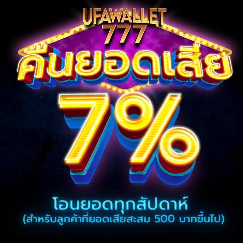 goatbet168 เว็บตรง สล็อต ฝากถอนออโต้ ไม่ผ่านเอเย่นต์ 2026