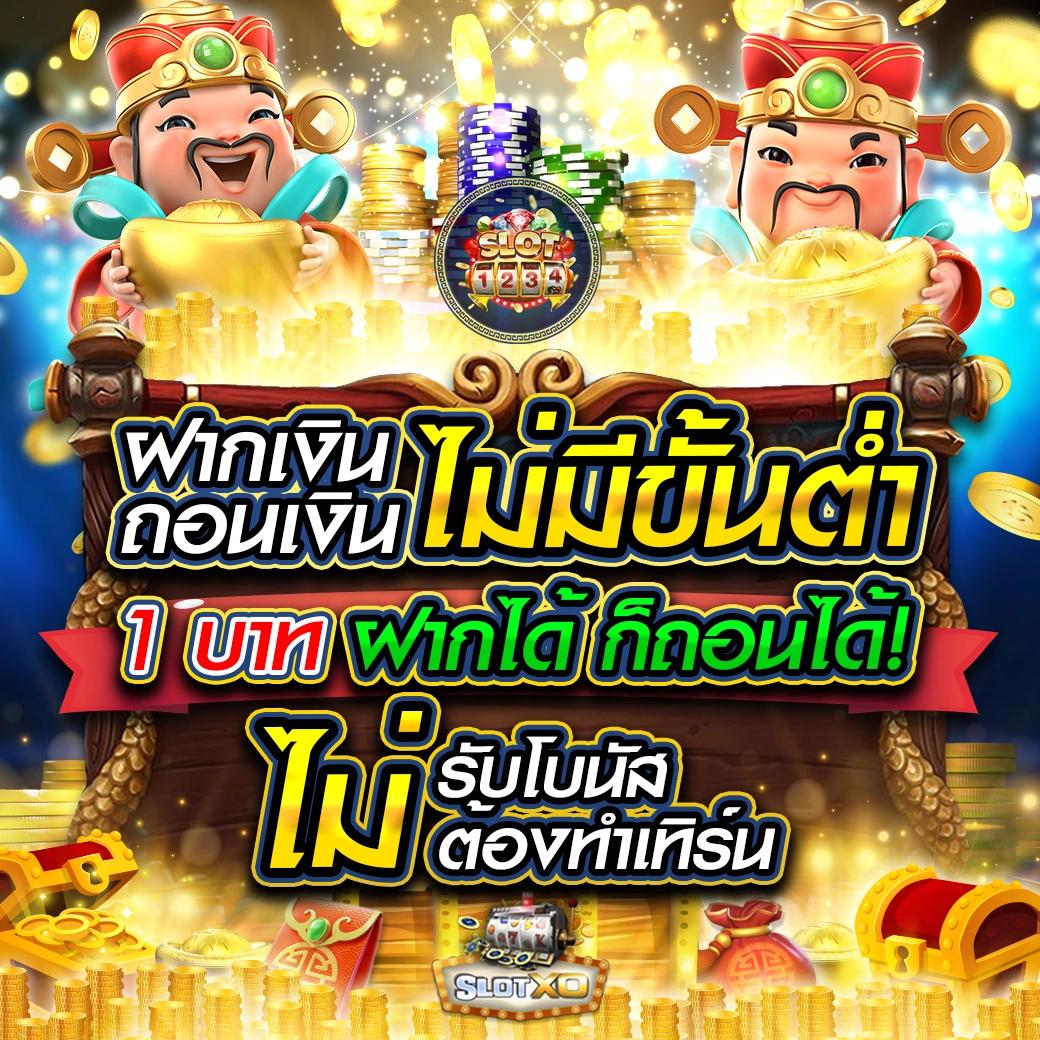 goatbet555 เว็บตรง สล็อต ฝากถอนออโต้ ไม่ผ่านเอเย่นต์ 2026