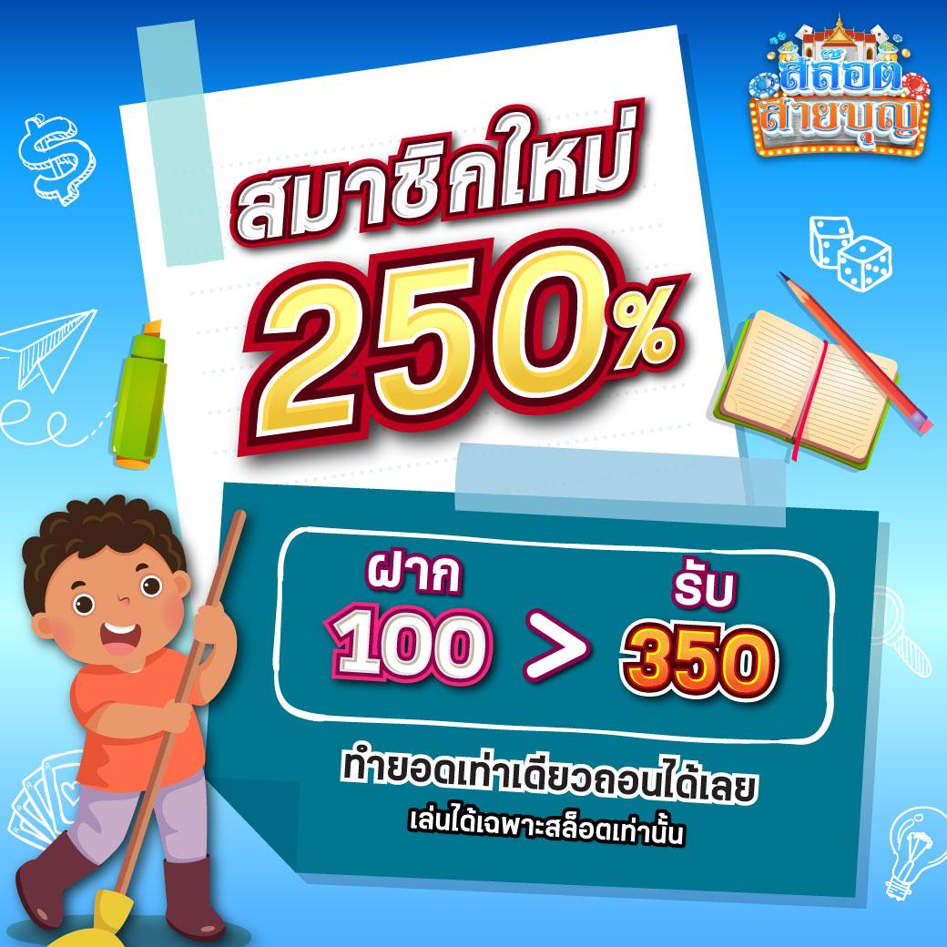 goatbet777 เว็บตรง สล็อต ฝากถอนออโต้ ไม่ผ่านเอเย่นต์ 2026