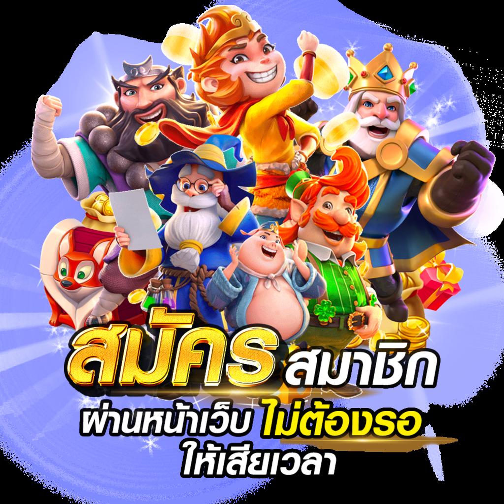 goatbet888เข้าสู่ระบบ เว็บตรง สล็อต ฝากถอนออโต้ ไม่ผ่านเอเย่นต์ 2026