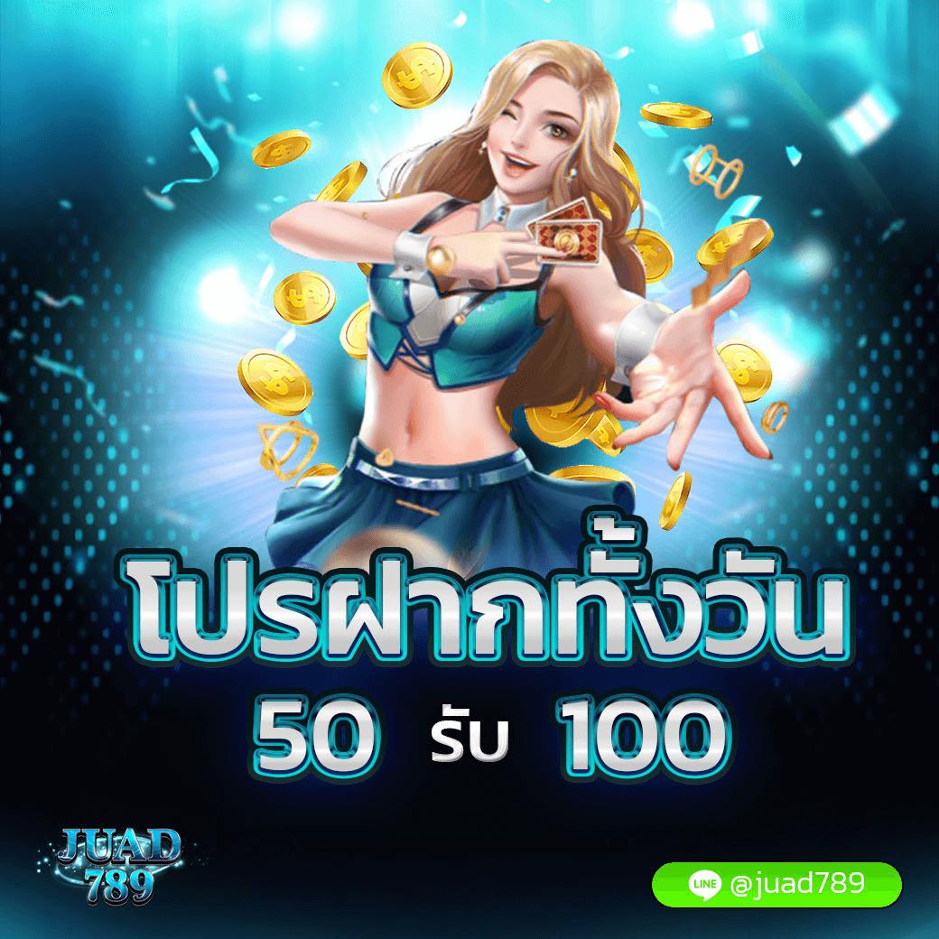 goatbet89 เว็บตรง สล็อต ฝากถอนออโต้ ไม่ผ่านเอเย่นต์ 2026