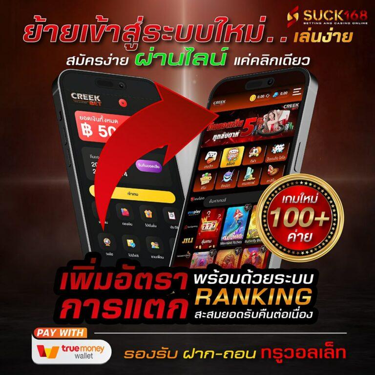 godhman เว็บตรงสล็อต ฝากถอนออโต้ ไม่ผ่านเอเย่นต์ 2026