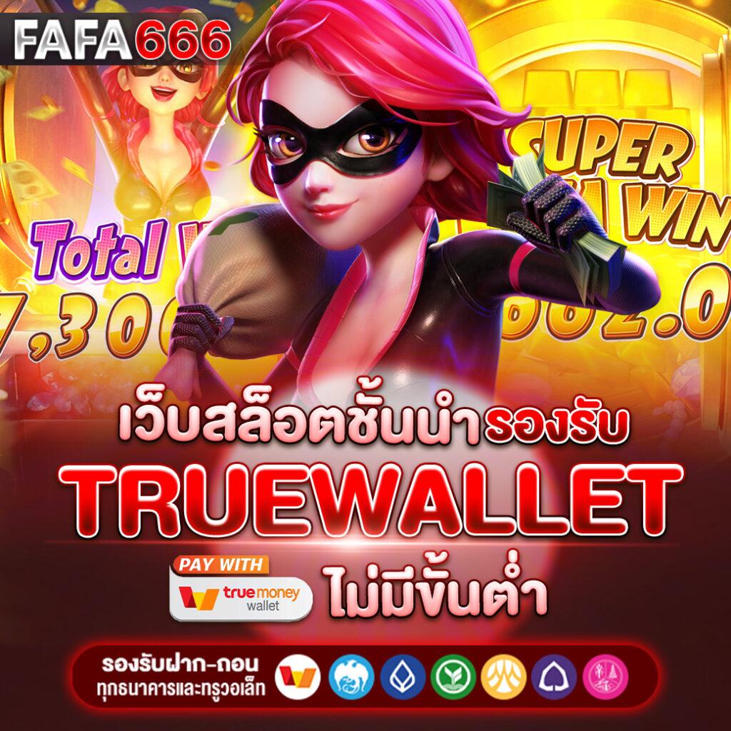 good99bet เว็บตรงสล็อต ฝากถอนออโต้ ไม่ผ่านเอเย่นต์ 2026