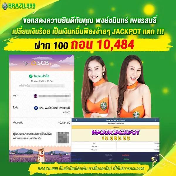 grand dragon เว็บตรง สล็อต ฝากถอนออโต้ ไม่ผ่านเอเย่นต์ 2026