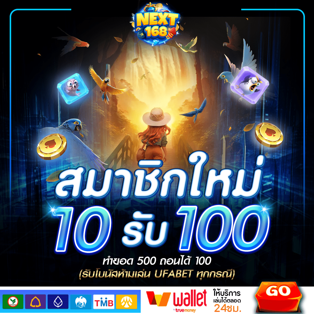 grandsroyal เว็บตรง สล็อต ฝากถอนออโต้ ไม่ผ่านเอเย่นต์ ปี 2026