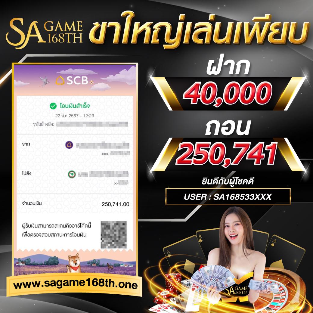 gt66 เว็บตรงสล็อต ฝากถอนออโต้ ไม่ผ่านเอเย่นต์ 2026