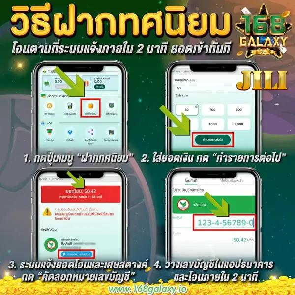 gxy888 เว็บตรง สล็อต ฝากถอนออโต้ ไม่ผ่านเอเย่นต์ 2026