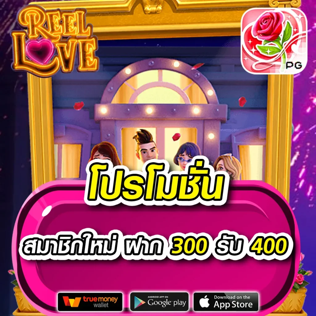helen88 เว็บตรง สล็อต ฝากถอนออโต้ ไม่ผ่านเอเย่นต์ 2026