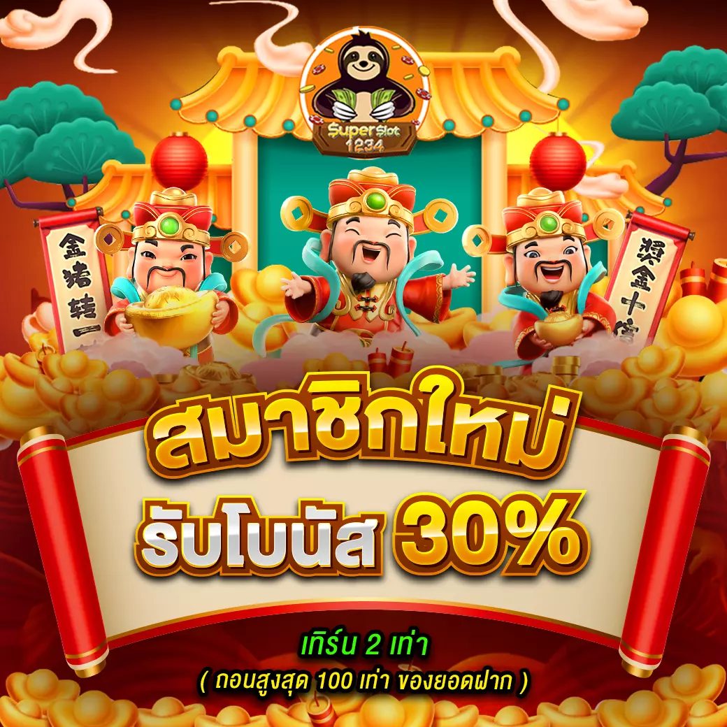 hilorich เว็บตรงสล็อต ฝากถอนออโต้ ไม่ผ่านเอเย่นต์ 2026