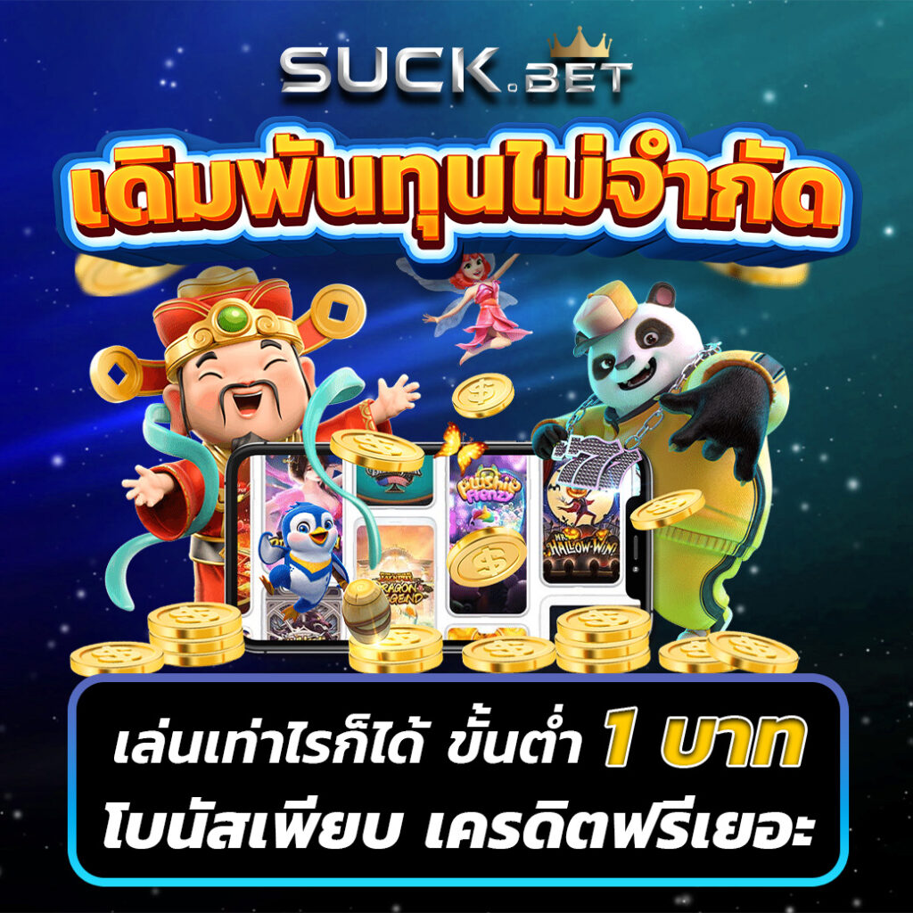 hippo77 เว็บตรง สล็อต ฝากถอนออโต้ ไม่ผ่านเอเย่นต์ 2026