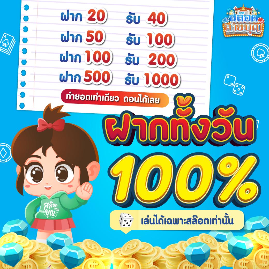 hmn-221 เว็บตรง สล็อต ฝากถอนออโต้ ไม่ผ่านเอเย่นต์ 2026