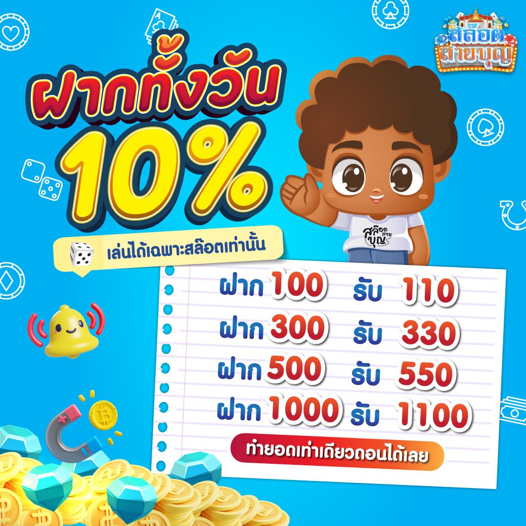 hotbet เว็บตรง สล็อต ฝากถอนออโต้ ไม่ผ่านเอเย่นต์ 2026