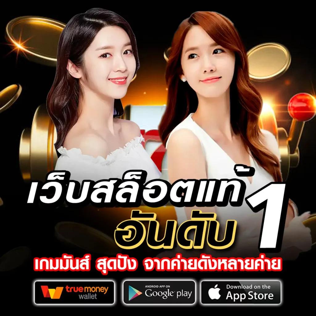 huaysong ฮานอย เว็บตรง สล็อต ฝากถอนออโต้ ไม่ผ่านเอเย่นต์ 2026