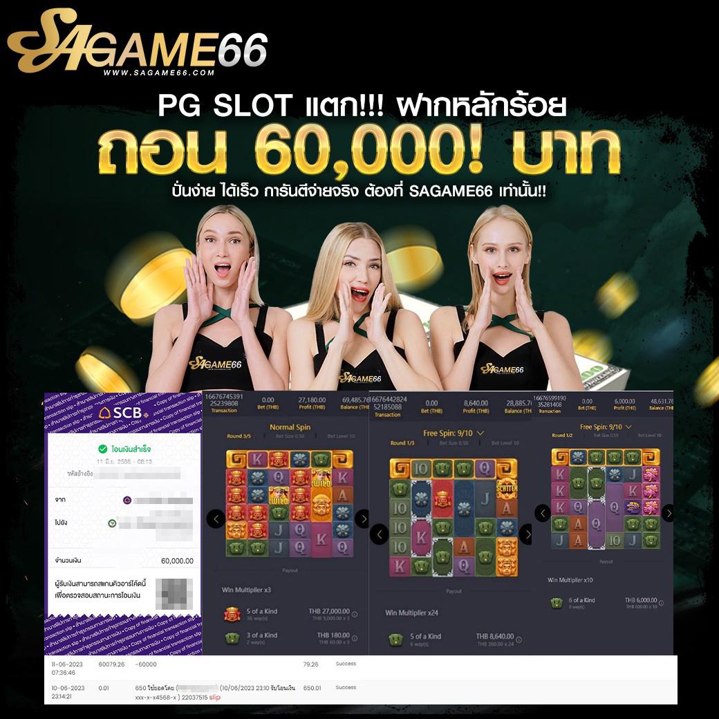 hubpgslot เว็บตรง สล็อต ฝากถอนออโต้ ไม่ผ่านเอเย่นต์ 2026