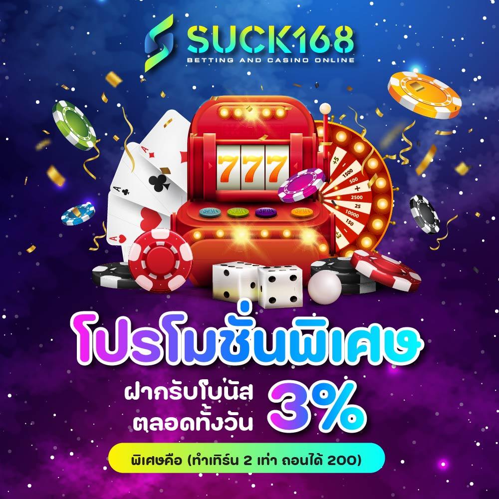 hungry purry 888 เว็บตรง สล็อต ฝากถอนออโต้ ไม่ผ่านเอเย่นต์ 2026