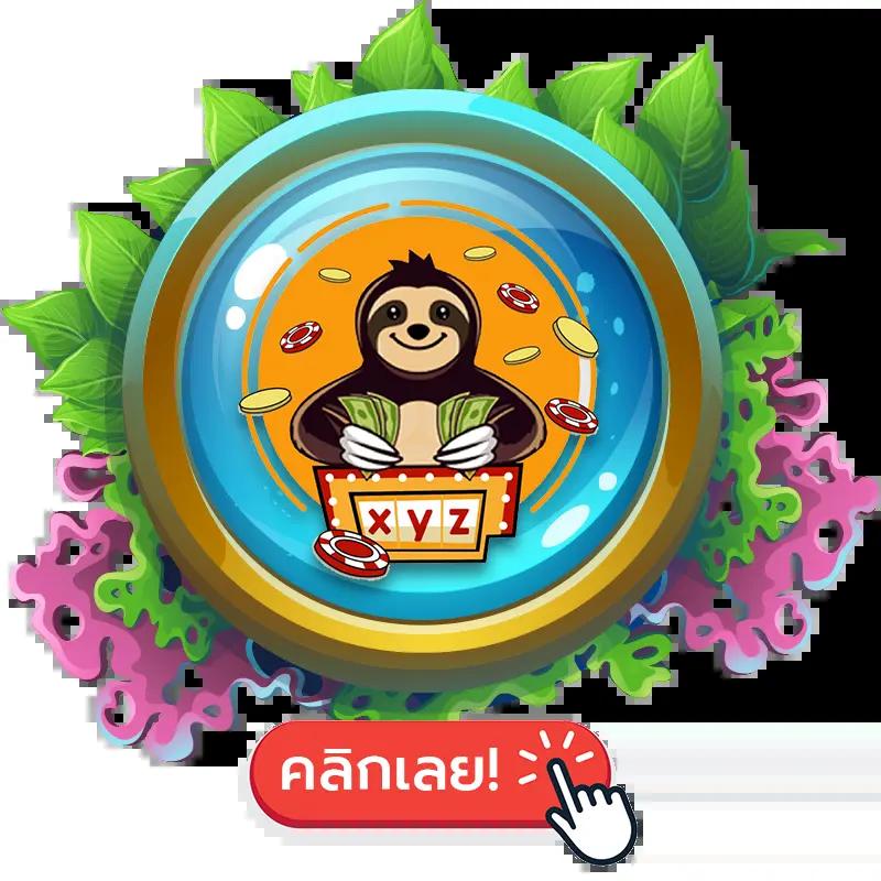 hunter1688 เว็บตรง สล็อต ฝากถอนออโต้ ไม่ผ่านเอเย่นต์ 2026