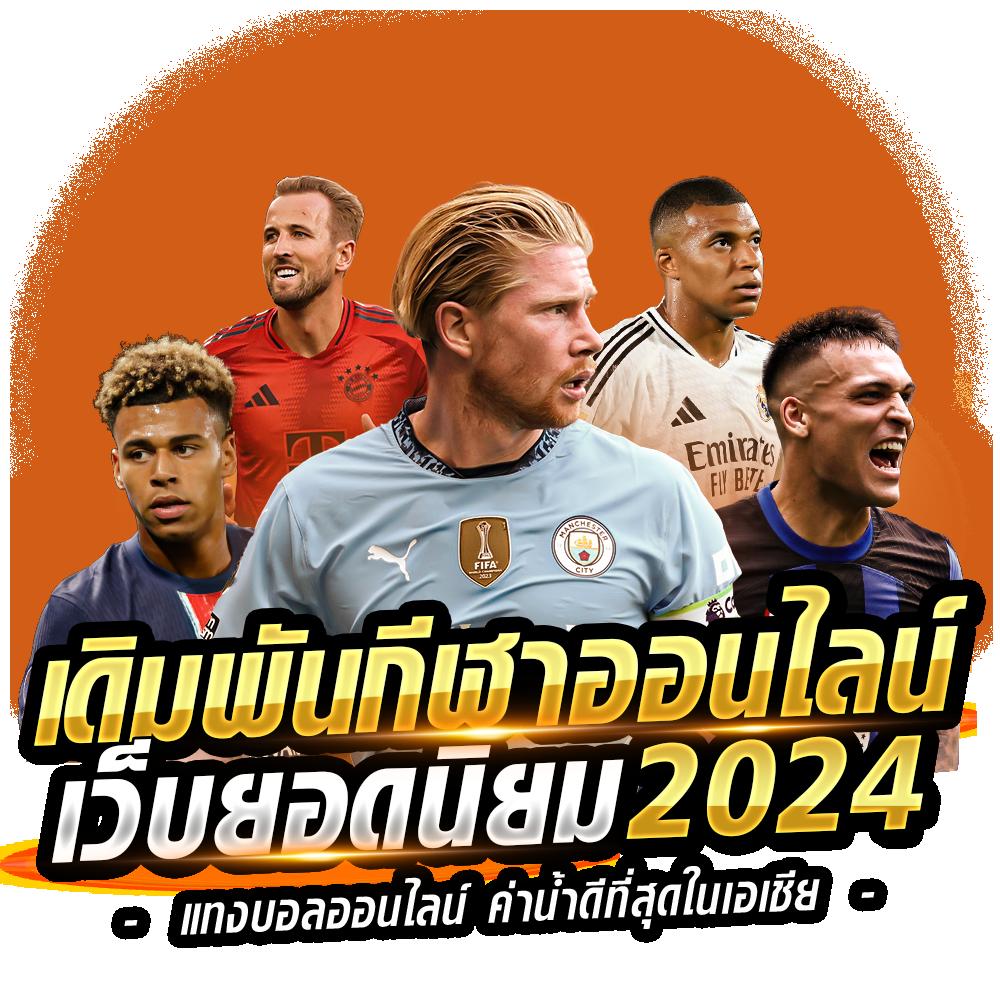 hydra888 เว็บตรง สล็อต ฝากถอนออโต้ไม่ผ่านเอเย่นต์ 2026