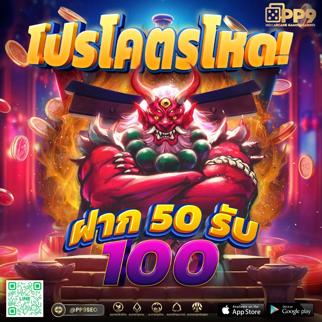 ib888 เว็บตรง สล็อต ฝากถอนออโต้ ไม่ผ่านเอเย่นต์ 2026