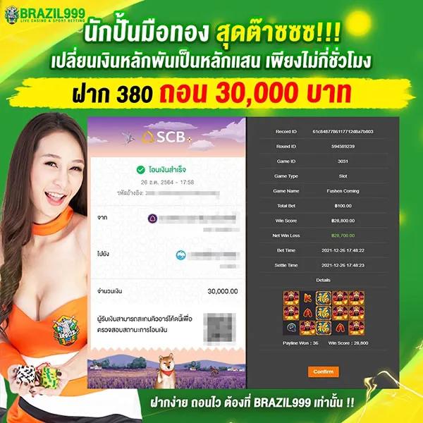 ibet789 เว็บตรง สล็อต ฝากถอนออโต้ ไม่ผ่านเอเย่นต์ 2026