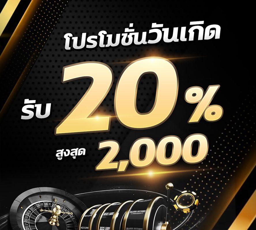 id888 เว็บตรง สล็อต ฝากถอนออโต้ ไม่ผ่านเอเย่นต์ 2026