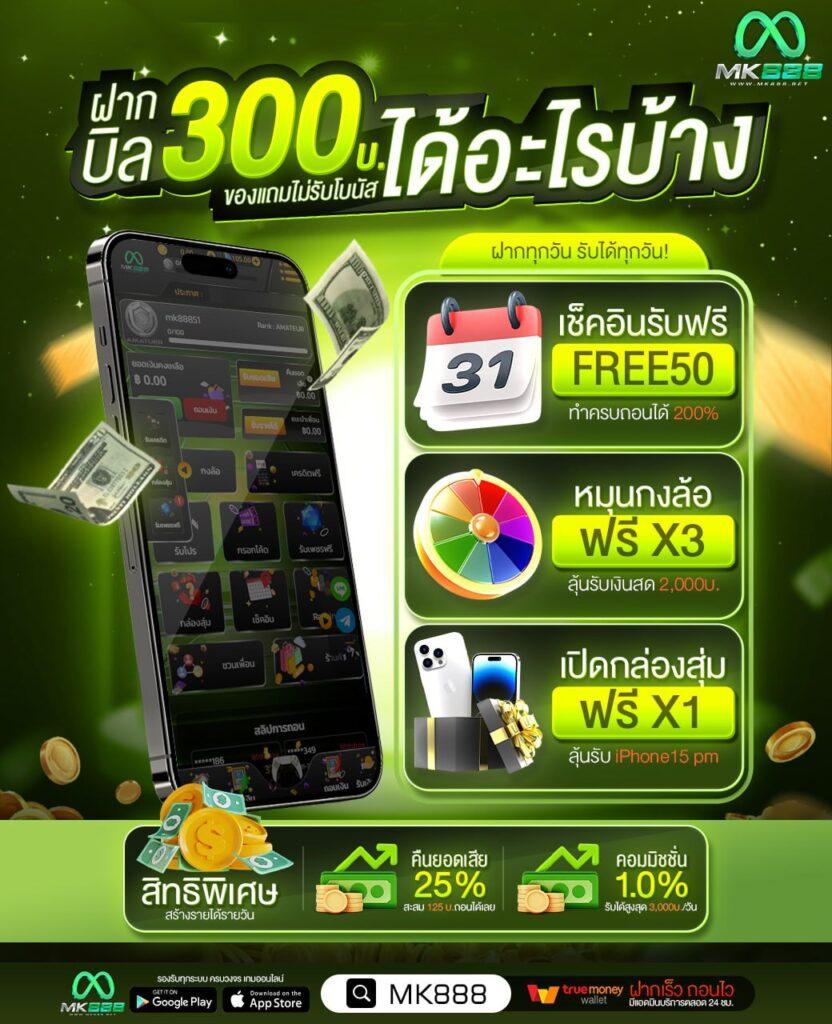 imba96 เข้าสู่ระบบ เว็บตรง สล็อต ฝากถอนออโต้ ไม่ผ่านเอเย่นต์ 2026