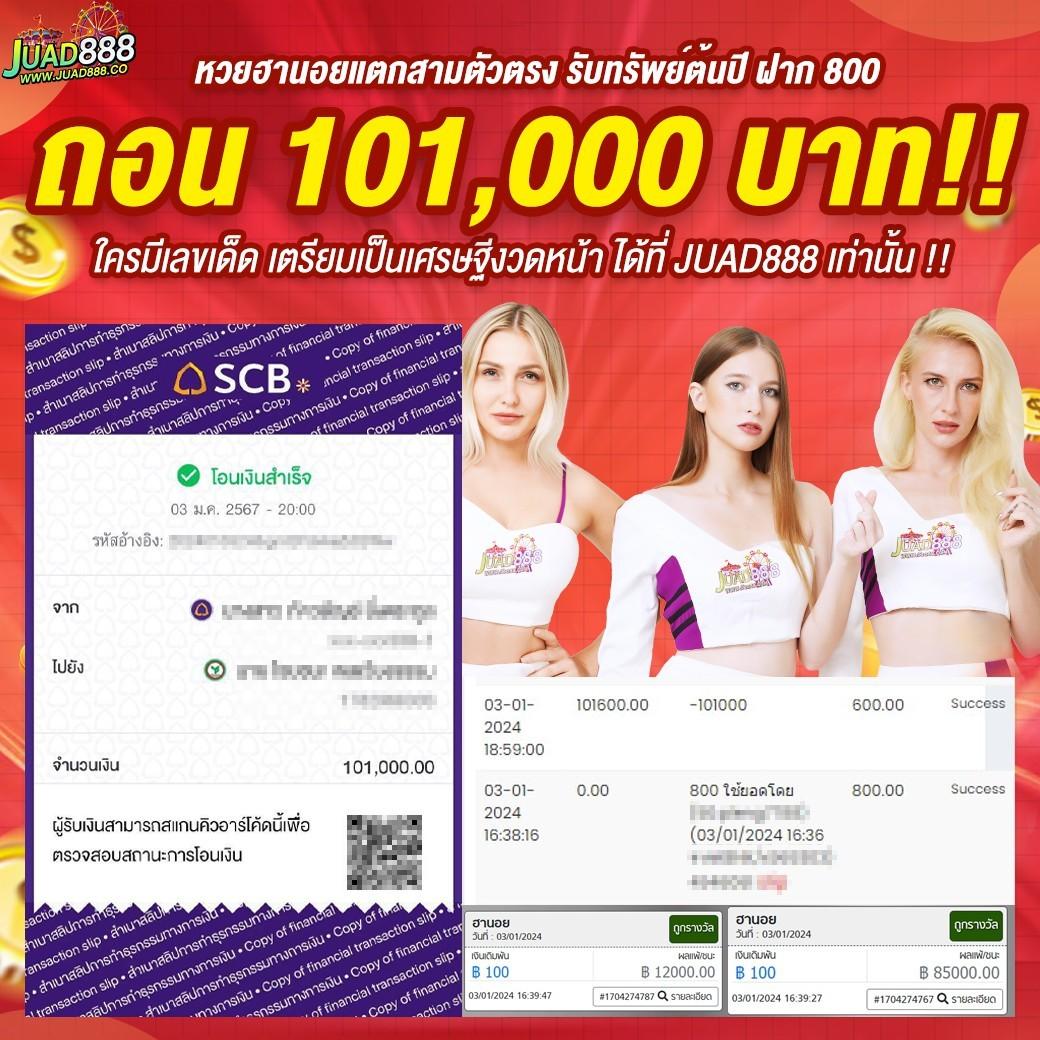 inwball88 เว็บตรง สล็อต ฝากถอนออโต้ ไม่ผ่านเอเย่นต์ 2026