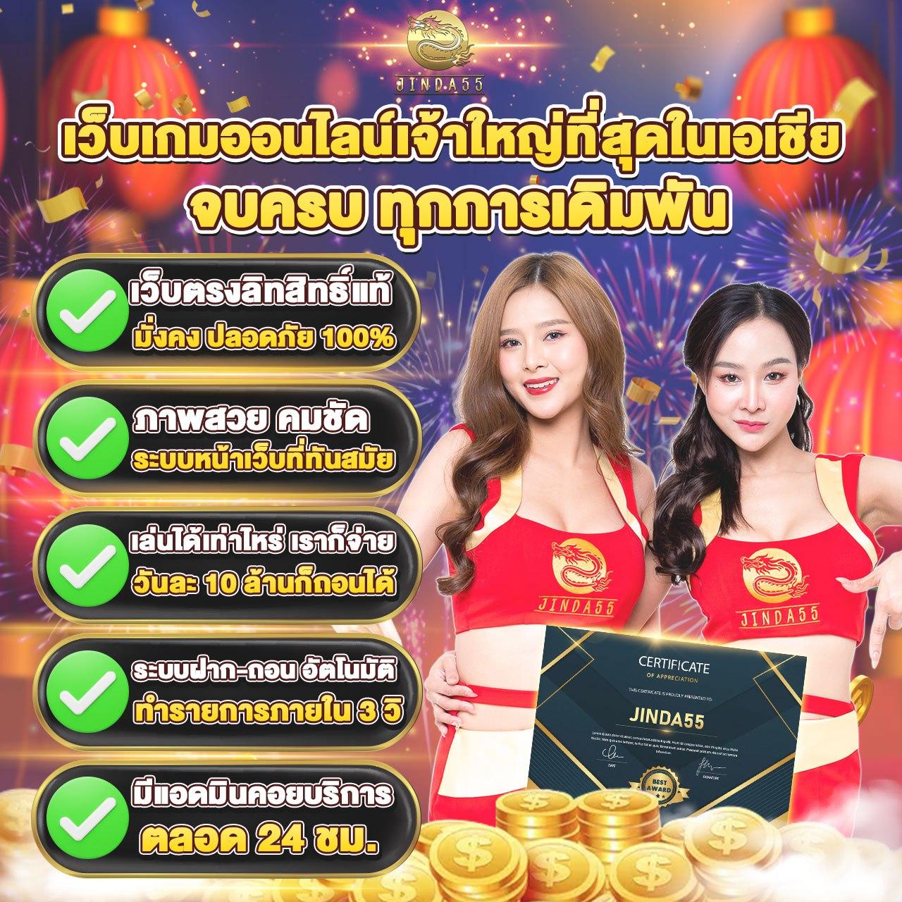 ip888 เว็บตรง สล็อต ฝากถอนออโต้ ไม่ผ่านเอเย่นต์ 2026