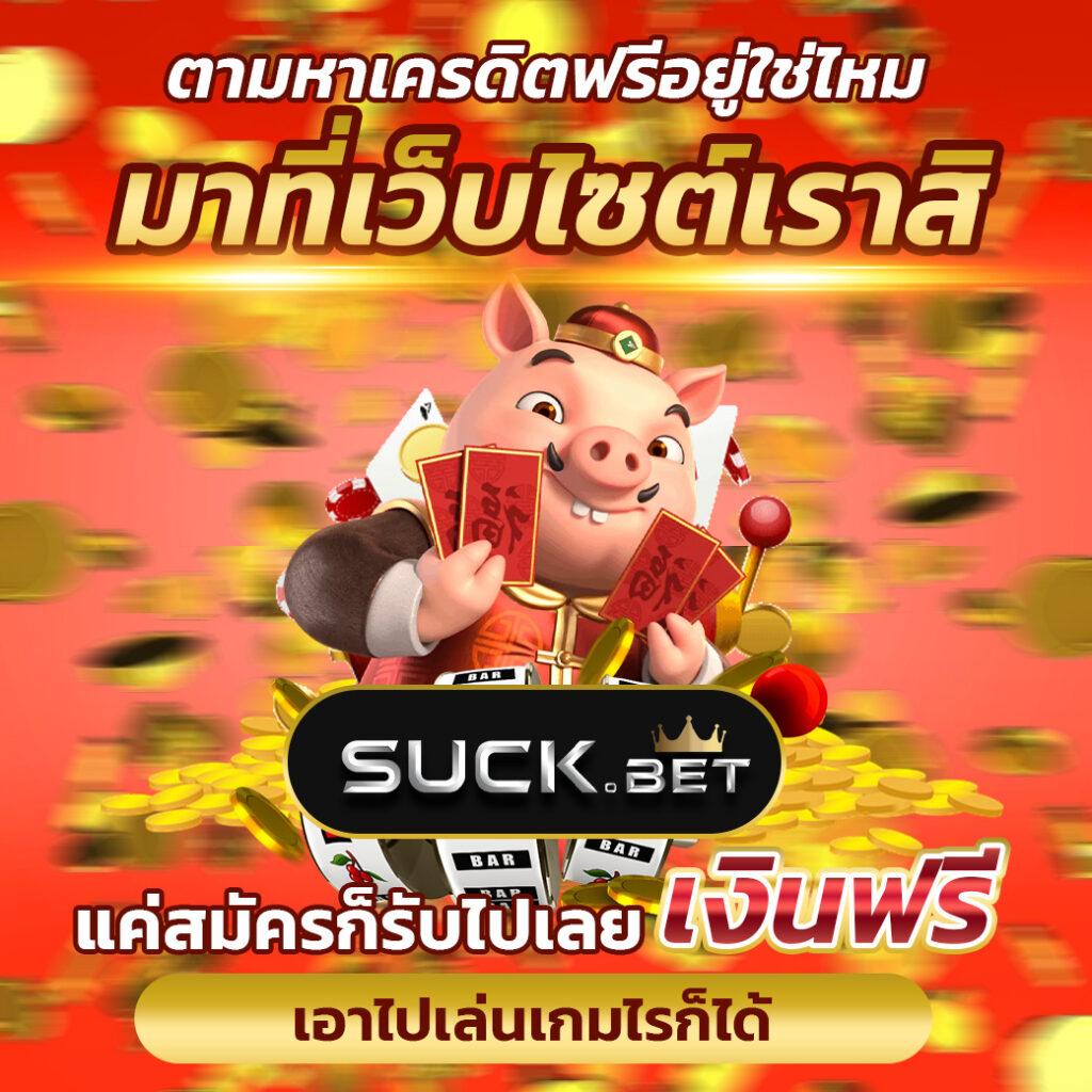 ize999 เว็บตรง สล็อต ฝากถอนออโต้ ไม่ผ่านเอเย่นต์ 2026