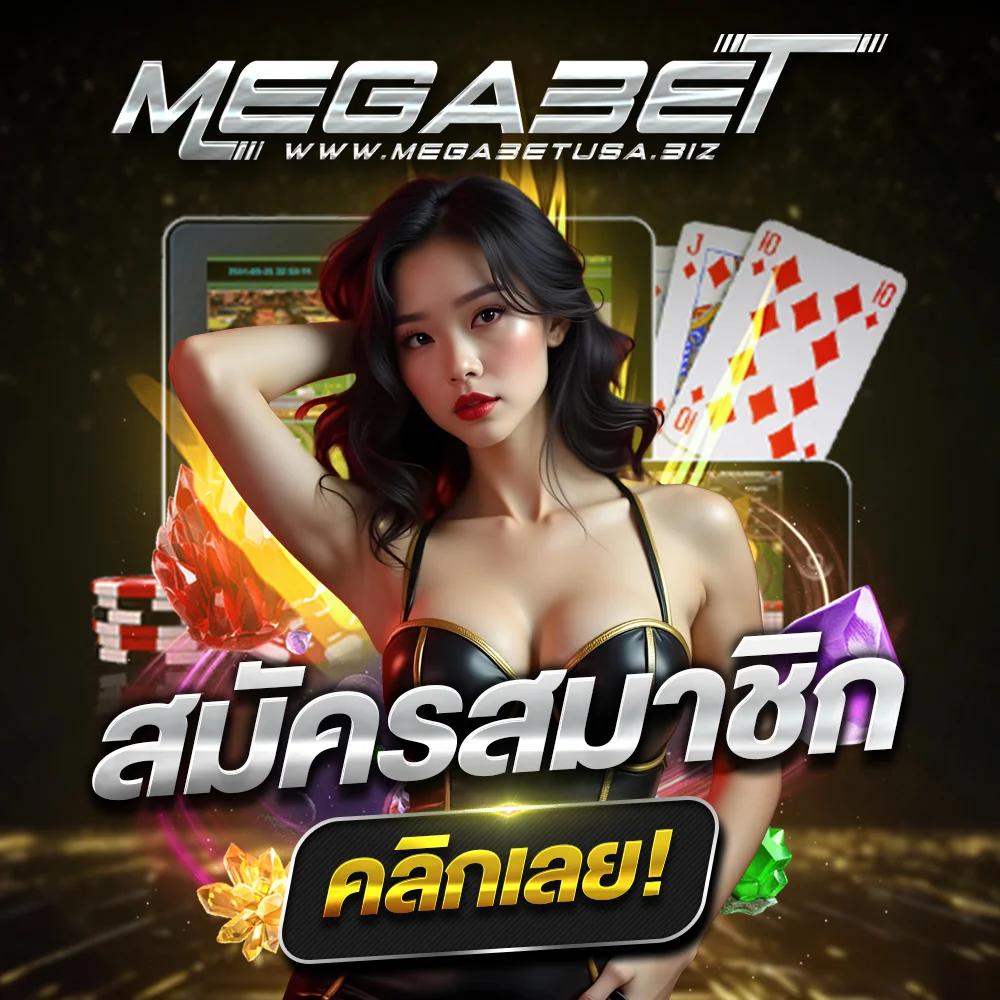 izebet เว็บตรง สล็อต ฝากถอนออโต้ ไม่ผ่านเอเย่นต์ 2026