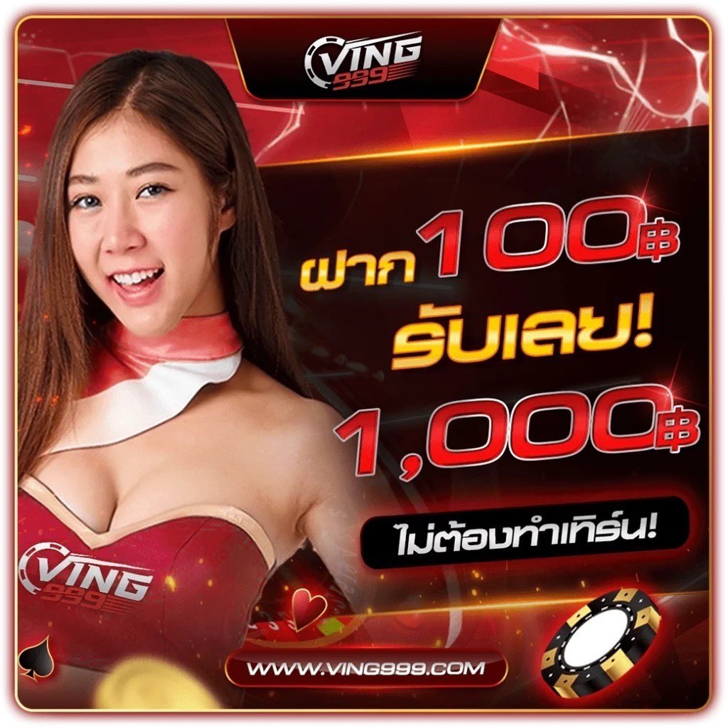 jokerslotz999 เว็บตรง สล็อต ฝากถอนออโต้ ไม่ผ่านเอเย่นต์ 2026