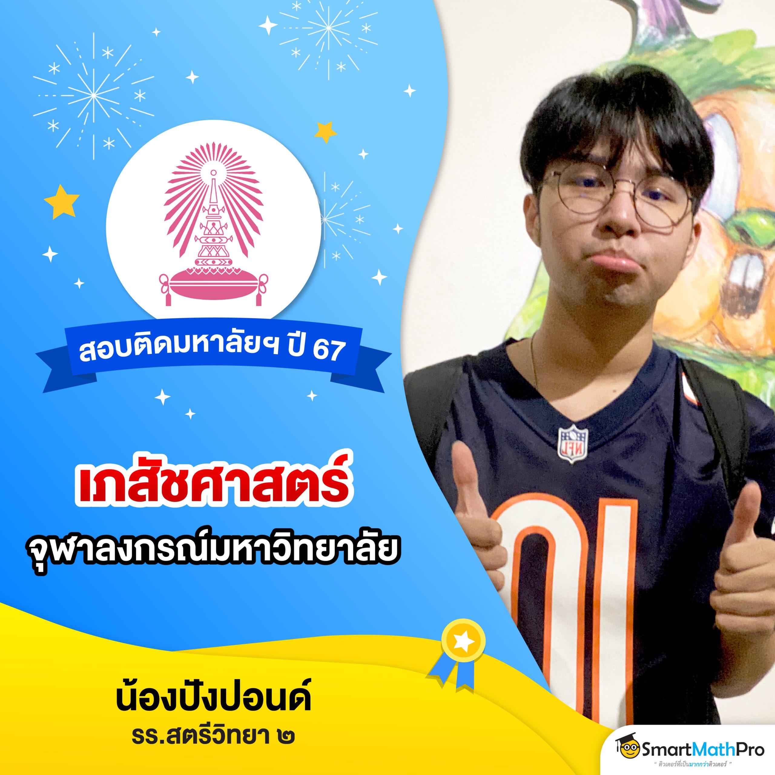 kerry899 plus เว็บตรง สล็อต ฝากถอนออโต้ ไม่ผ่านเอเย่นต์ 2026