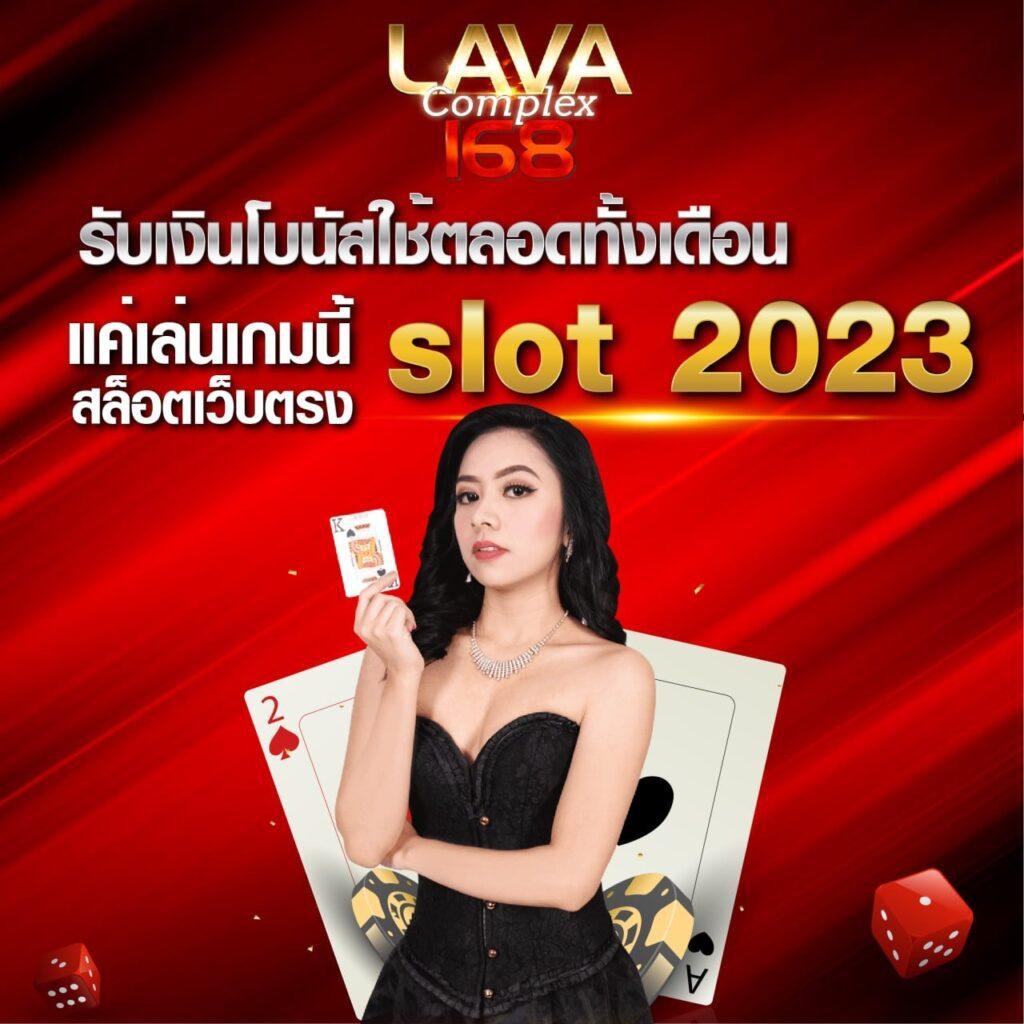 king789 เว็บตรง สล็อต ฝากถอนออโต้ ไม่ผ่านเอเย่นต์ 2026